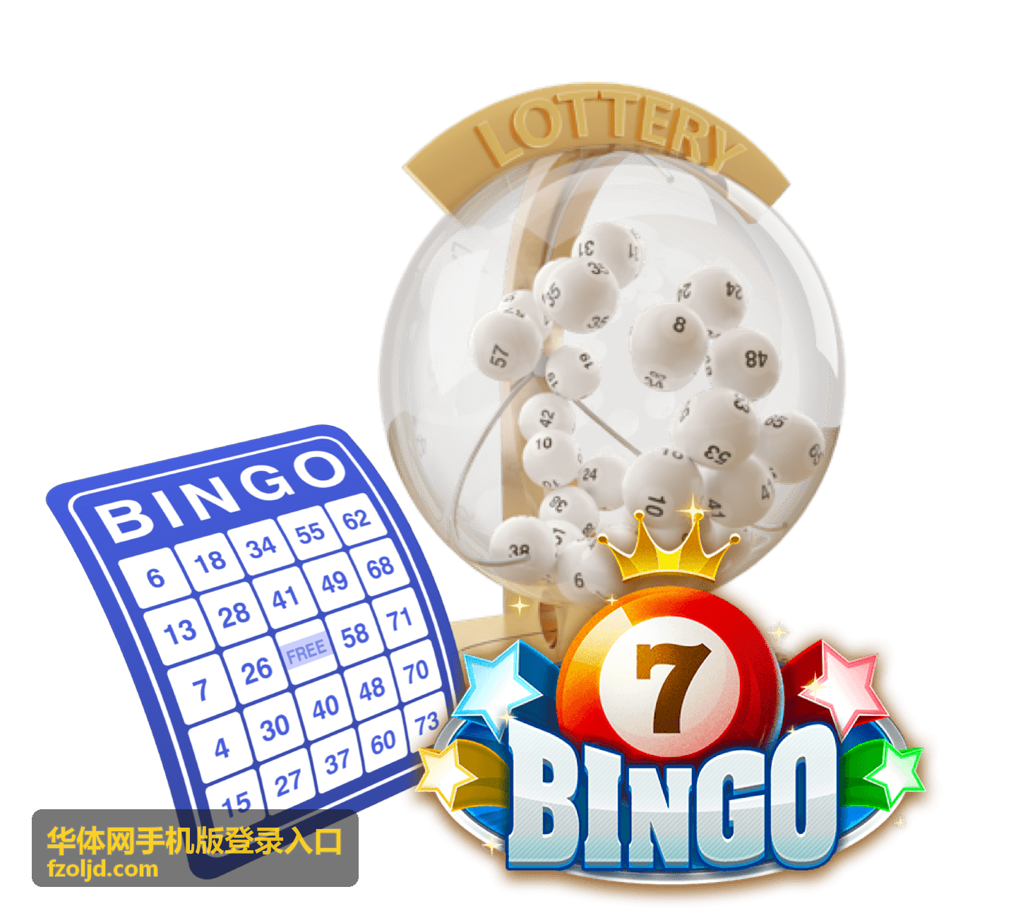 华体网手机版登录入口 公告与规则说明